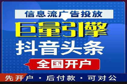 某企业选择SEM代运营服务公司的决策过程