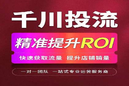 百度推广价格透明化：一则餐饮行业的案例